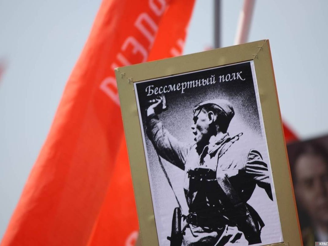 Акция «Бессмертный полк» в школе.