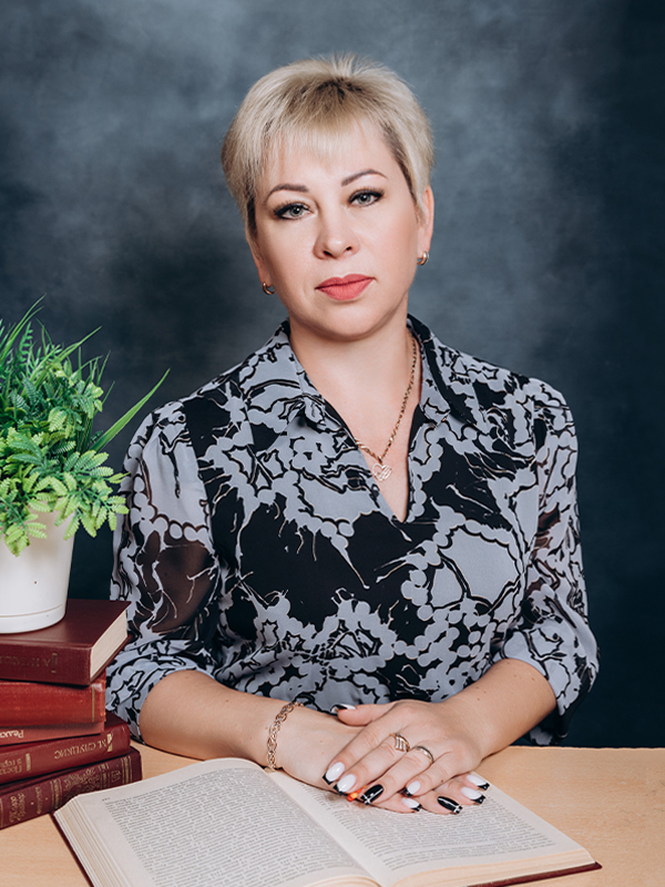 Сенина Наталья Николаевна.