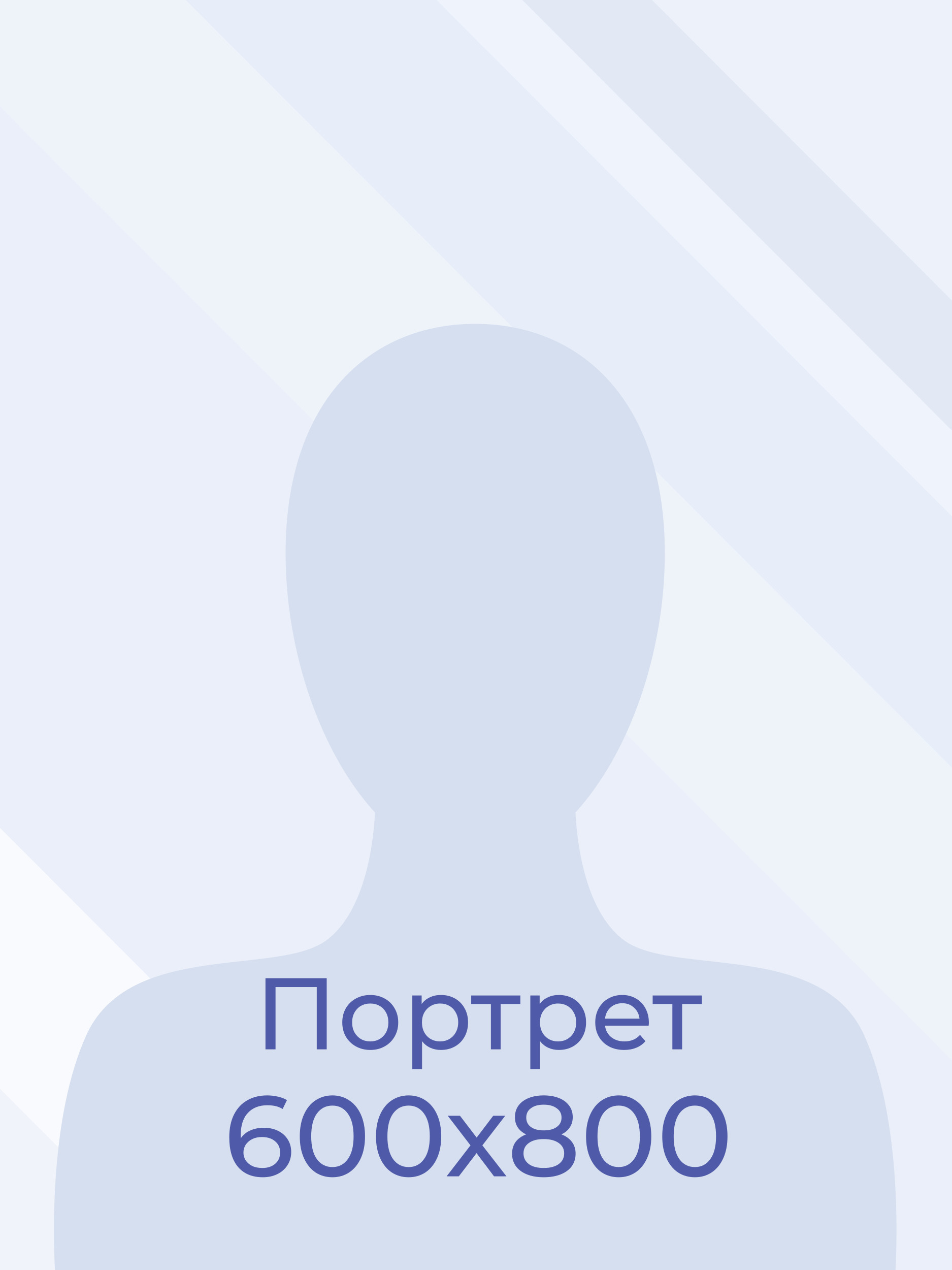 Дергунова Наталья Александровна.