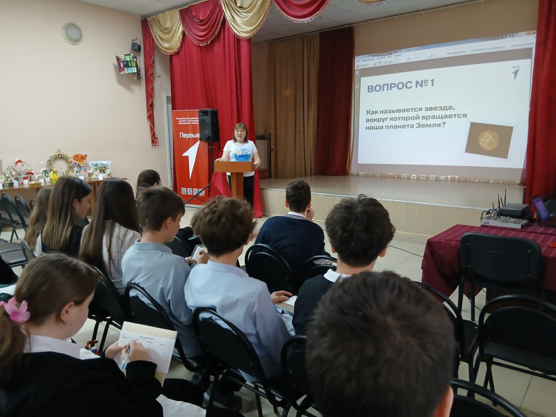 Космический диктант. Школьники школы проверили свои знания о Вселенной!.
