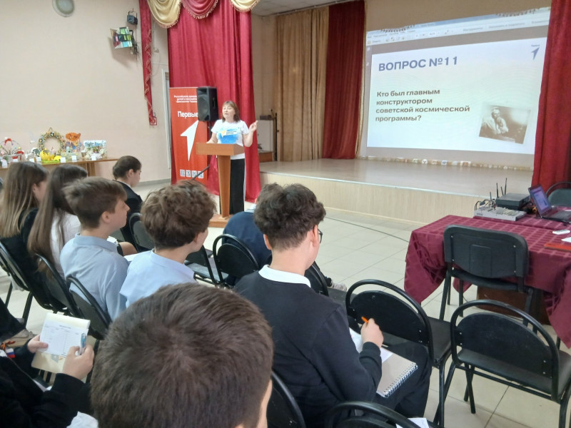 Космический диктант. Школьники школы проверили свои знания о Вселенной!.